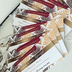 Подарочный сертификат